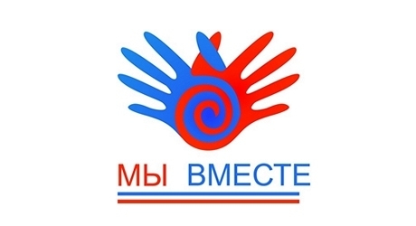 Дан старт Международному фестивалю городов-побратимов Перми «Мы вместе!»