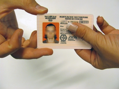 Выдача водительских удостоверений нового образца начнется с 1 марта 2011 года