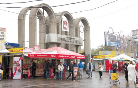 Интересное место