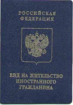 У депутатов Законодательного собрания Пермского края могут проверить наличие вида на жительство в других странах