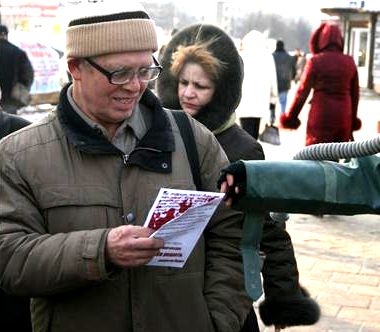 В Пермском крае полиция изъяла незаконные агитационные материалы КПРФ

