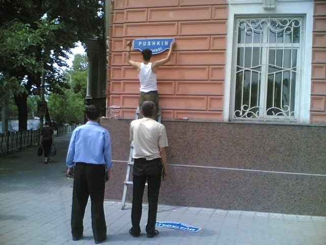 В Перми улицу Обвинскую хотят переименовать в Субботина