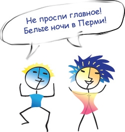 «Белые ночи» – это один из самых успешных проектов за последние годы», - Надежда Кочурова