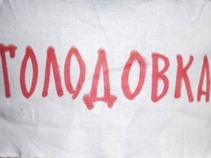 Жители общежития по адресу бульвар Гагарина, 36 объявили голодовку