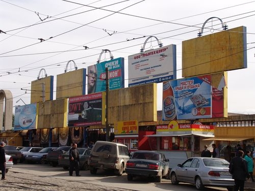 Чиновники пермской мэрии добиваются демонтажа рекламных конструкций на территории «Центрального рынка