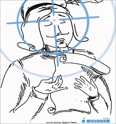 Буржуин поэт