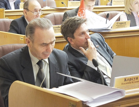 Бюро изгнаний