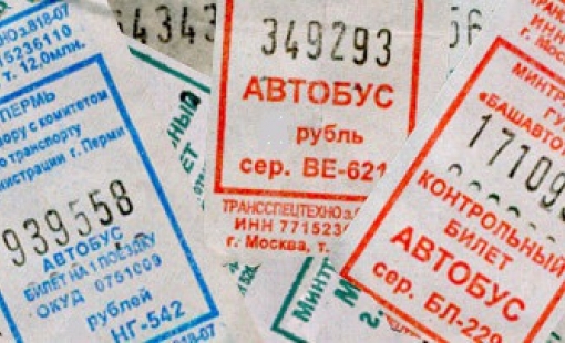 Проездные билеты в Перми будут продавать по новым адресам