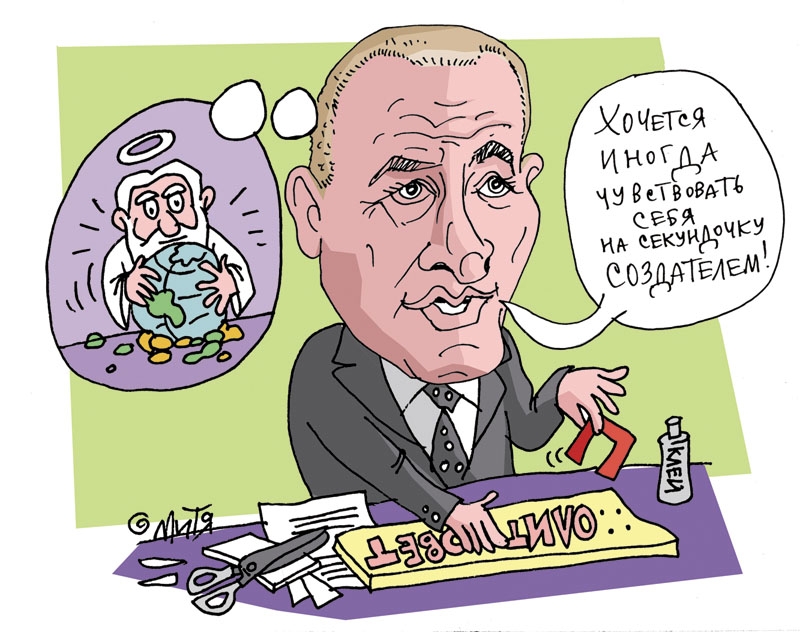 В нужной форме 