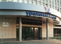 По итогам прошлого года чистая прибыль ОАО «Уралсвязьинформ» упала на 27,3%