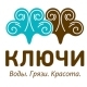 Идея  брэндбука для курорта «Ключи» в Пермском крае «возникла из грязи»