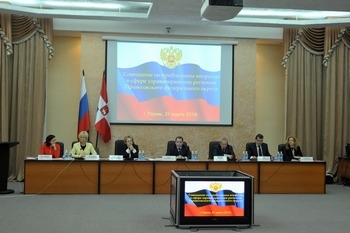 Министр здравоохранения РФ принял участие в совещании в Перми