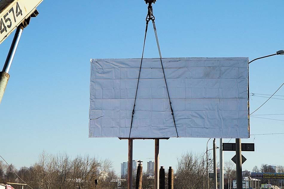 Поднять на щит