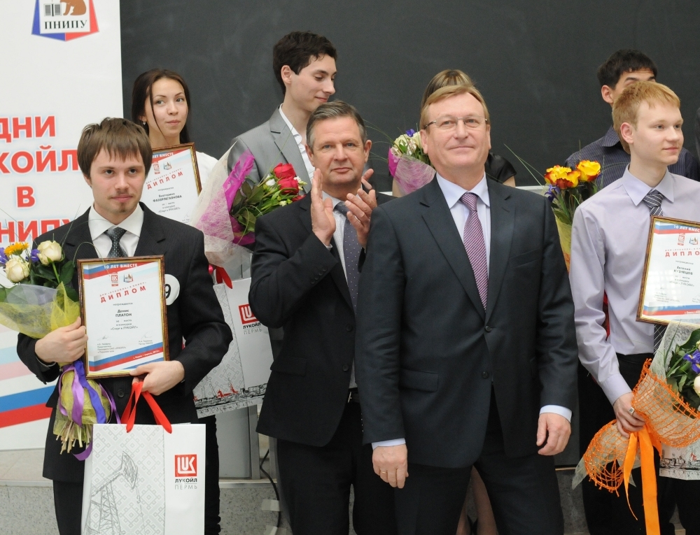 Студенты и преподаватели ПНИПУ стали победителями конкурса "Старт в ЛУКОЙЛ"