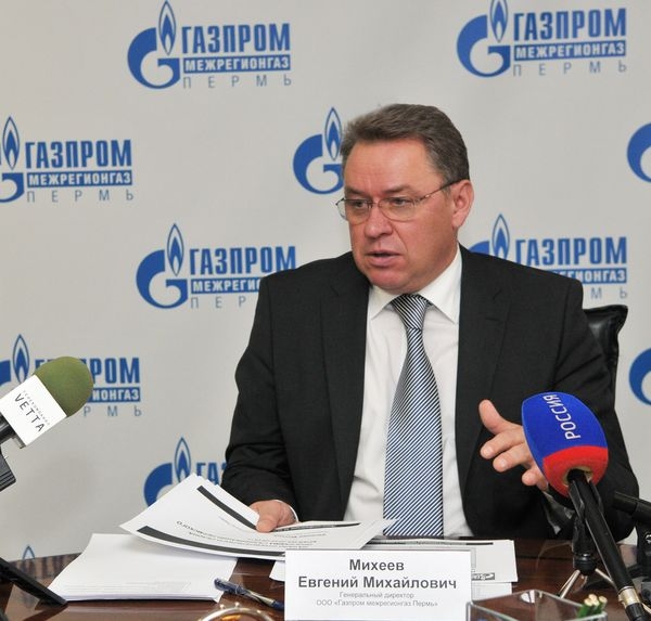 Добавили газу 