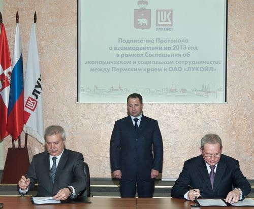 Виктор Басаргин и Вагит Алекперов подписали соглашение о сотрудничестве на 2013 год
