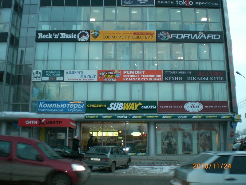 На стене ТК «Сити-центр» в Перми образовалась трещина 