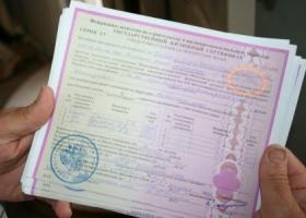 В 2011 году в Пермском крае будет выдан 91 государственный жилищный сертификат

