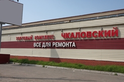 Огонь по штабам