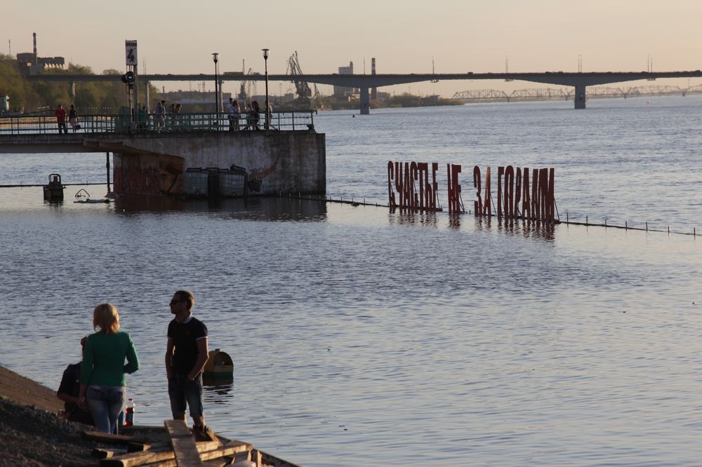 «Счастье не за горами» в воде и на закате