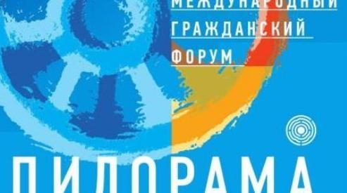 Форум «Пилорама» откроется спектаклем, основанном на воспоминаниях узниц тоталитарной системы