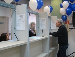 Центр приема заявлений на шенгенскую визу в Германию открывается в Перми
