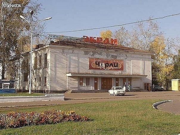 Переговоры по продаже площадки на месте кинотеатра «Экран» в Перми заморожены