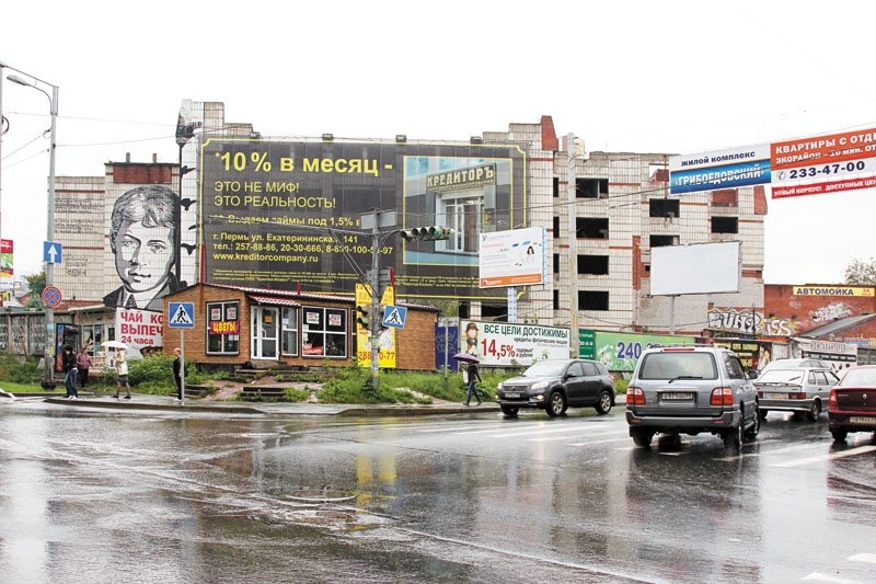 На месте Дома Есенина в Перми планируют начать строительство