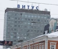 Компаниям, ранее входящим в ГК ВИТУС, пришлось поменять название