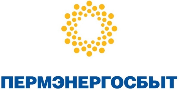 ОАО «Пермэнергосбыт» проведет семинар по электронному документообороту