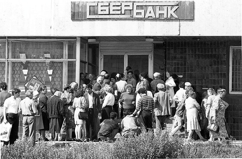 Драгоценные вклады