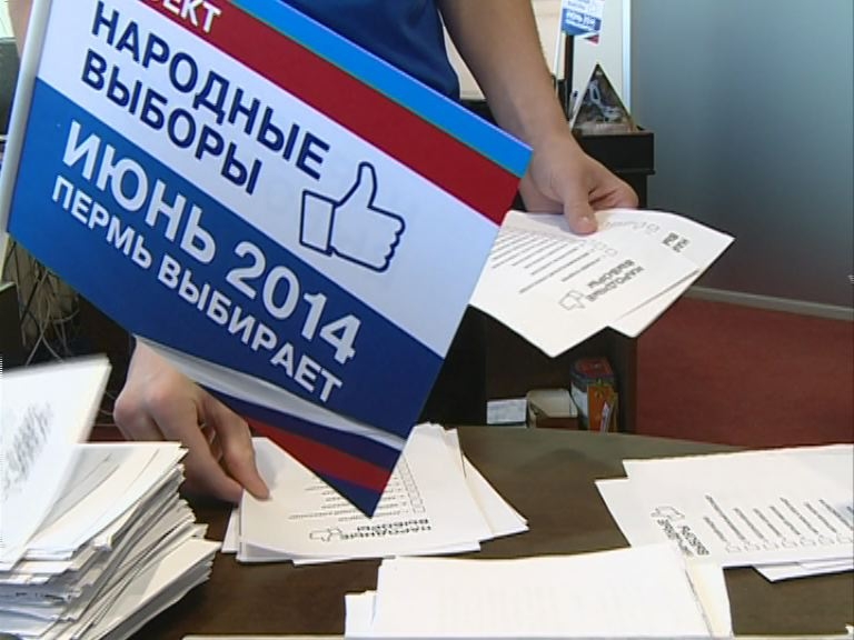 Дмитрий Самойлов одержал победу в «Народных выборах» сити-менеджера Перми