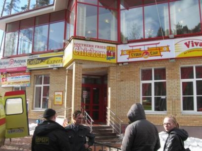 Прокуратура отправила на допрасследование дело о взрыве в кафе Chiken
