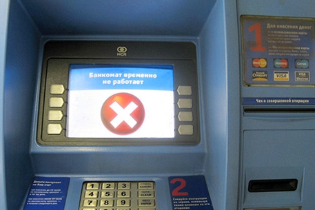 В Пермском крае 2 молодых человека пытались взломать банкомат