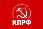 Пермские коммунисты не исключают, что плавающий мандат КПРФ может достаться Константину Окуневу