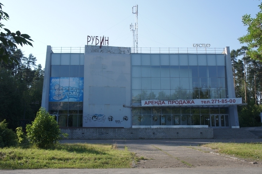 В М.Видео не подтвердили информацию об открытии магазина в здании кинотеатра «Рубин» в Перми