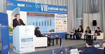 Активный диалог