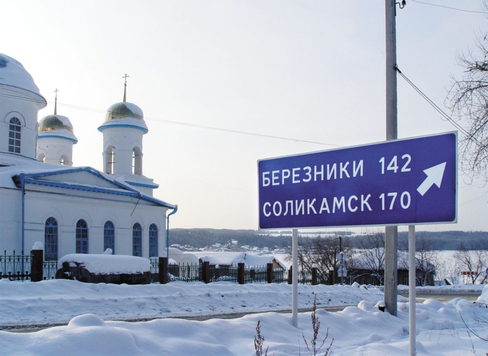 Вместе весело шагать