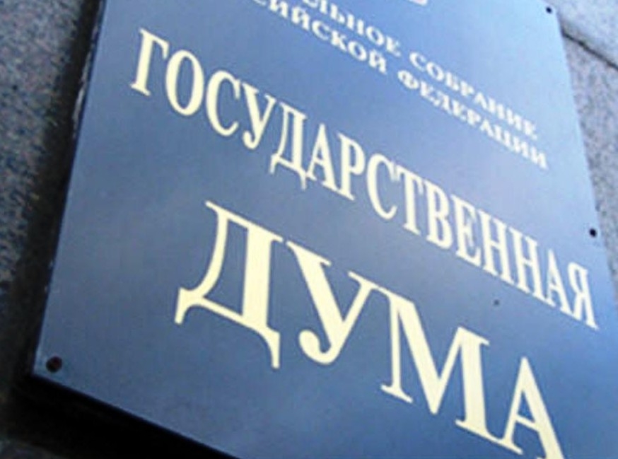 В марте в Перми пройдет выездное заседание комитета Государственной Думы РФ по обороне