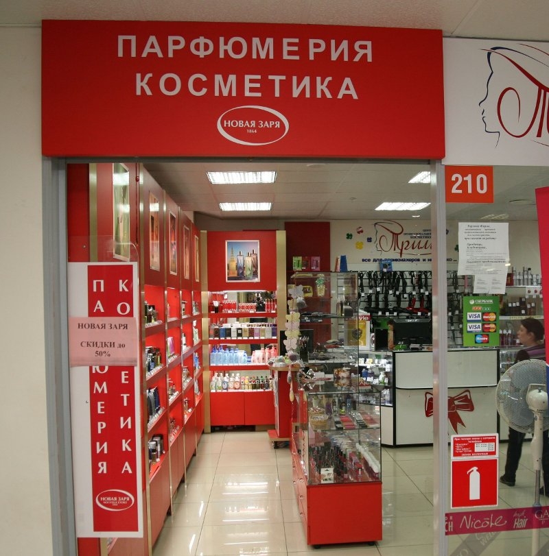 Новая Заря Интернет Магазин Москва Каталог
