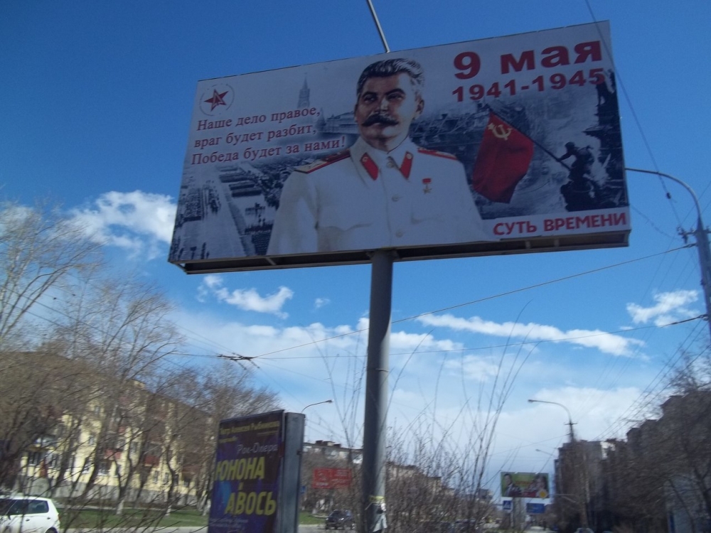 Елена Гилязова обратится в мэрию по поводу плакатов со Сталиным