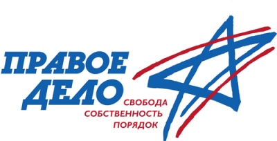 На выборах в Земское собрание  Верещагинского района второе место заняла партия «Правое дело»