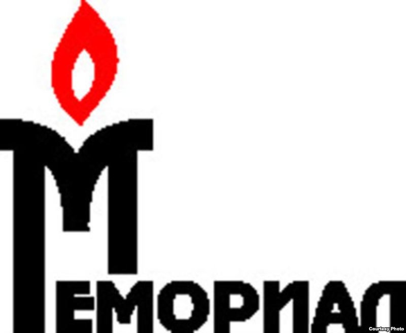 Пермский  «Мемориал» отказывается регистрироваться в качестве иностранного агента