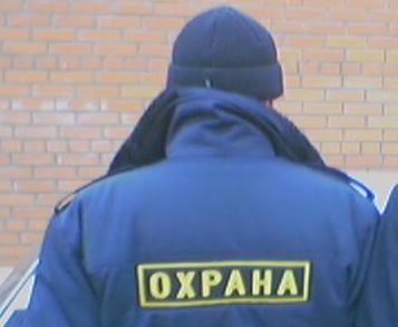 70% частных охранников Пермского края успешно проходят проверку МВД