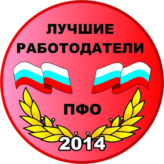 УЗПМ вошел в список лучших работодателей Поволжья