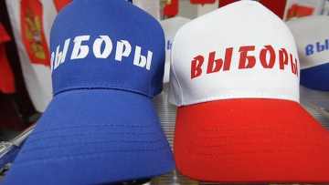 Что значит «не дергайся», выяснят в Перми ведущие российские политологи