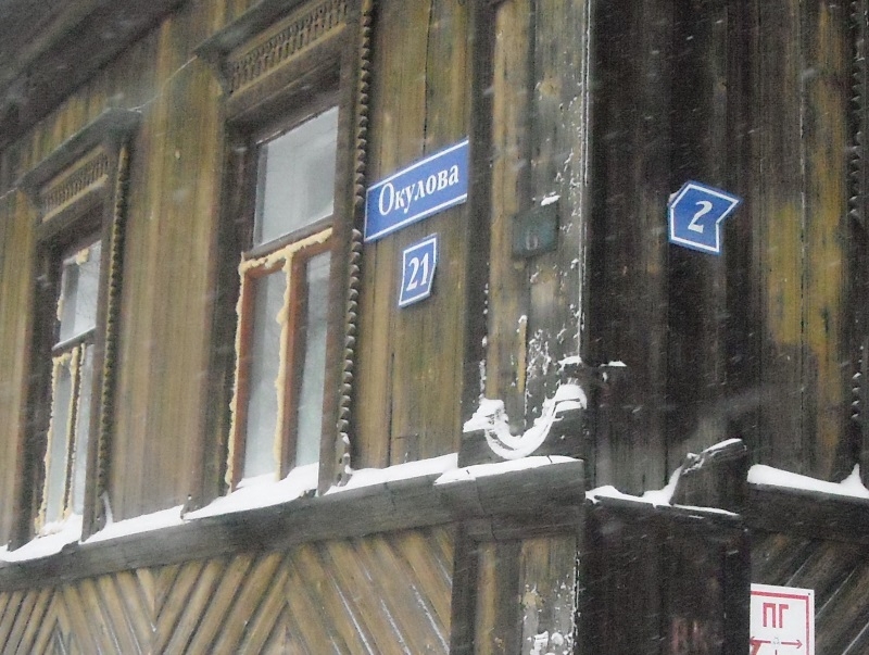 ТОП-5 пермских улиц, находящихся под угрозой переименования