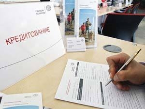 Кредиты в пакетах - новая услуга банка Урал ФД