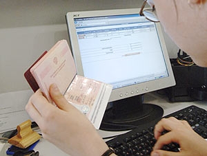 Пермский край сохраняет лидирующую позицию по предоставлению госуслуг в электронном виде