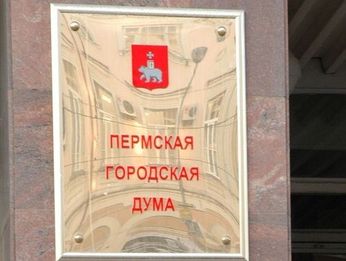 Пермская дума утвердила новую схему работы городской администрации и Андрея Шагапа